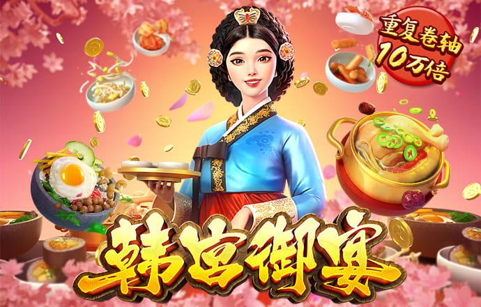 0168威斯尼斯人官网