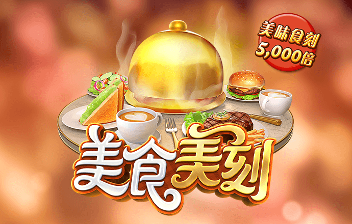 贝搏体育app官网下
