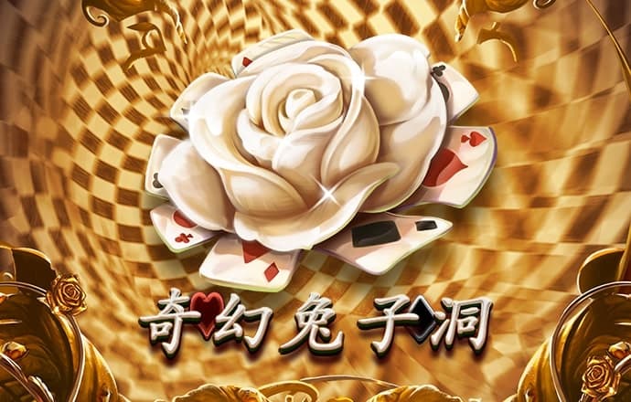 bg大游娱乐集团