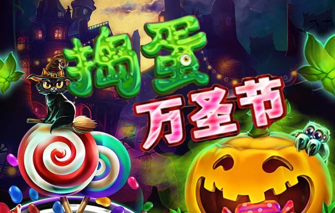 hth会体会官方网站登录教程